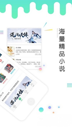 亚游app登录